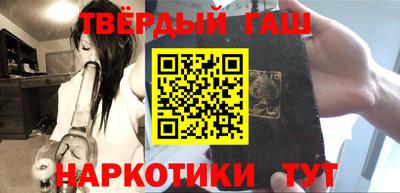 дистиллят марихуана Бийск