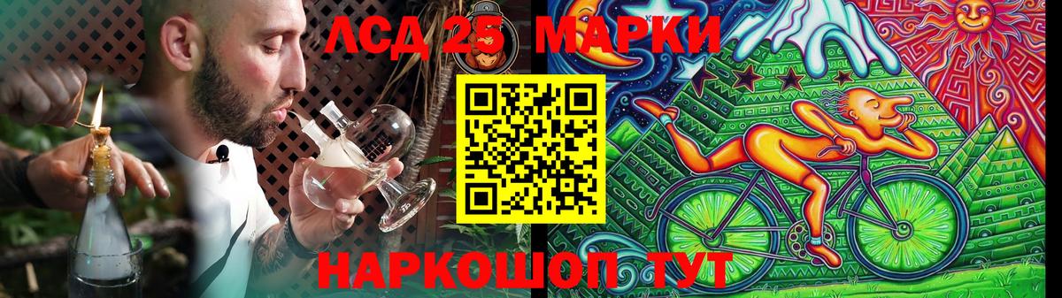 LSD-25 экстази  Вход с VPN  Коломна  LSD-25 экстази кислота 