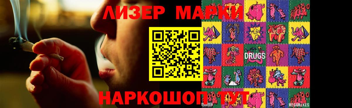 LSD-25 экстази ecstasy  Лсд 25 экстази кислота  Коломна 