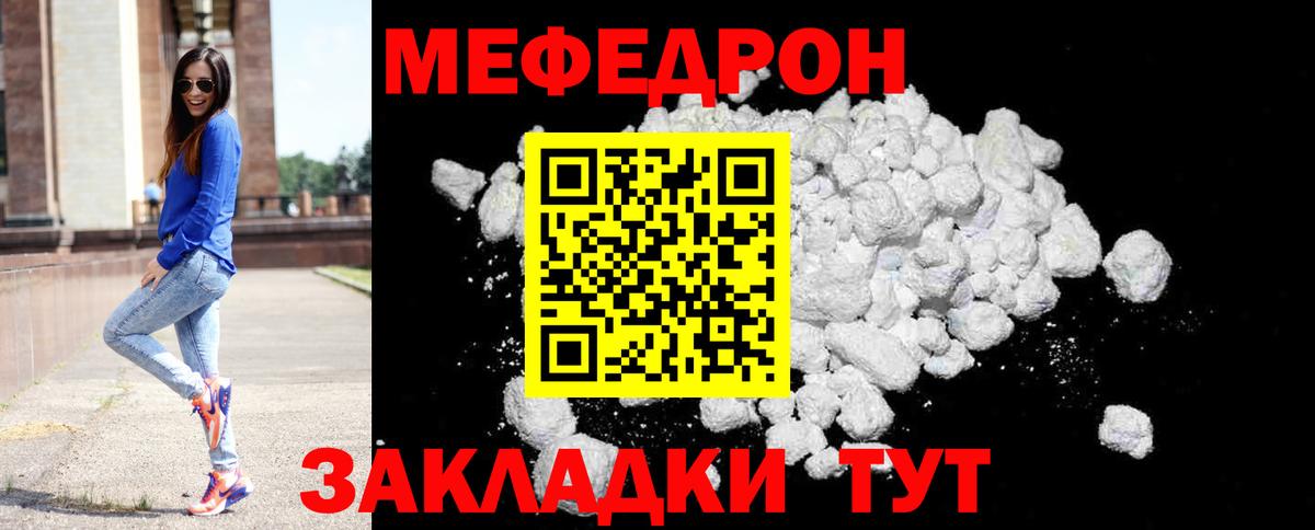 МЕФ Коломна