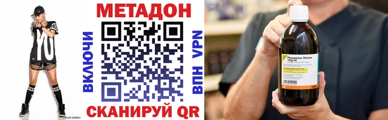 МЕТАДОН мёд  Коломна 