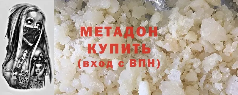 omg ССЫЛКА  продажа наркотиков  Коломна  Метадон мёд 