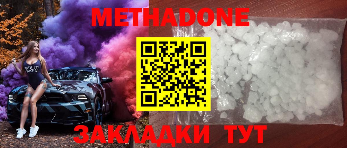 КОКАИН Коломна