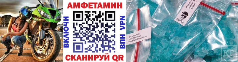 МЕТАМФЕТАМИН винт  наркошоп  Коломна 