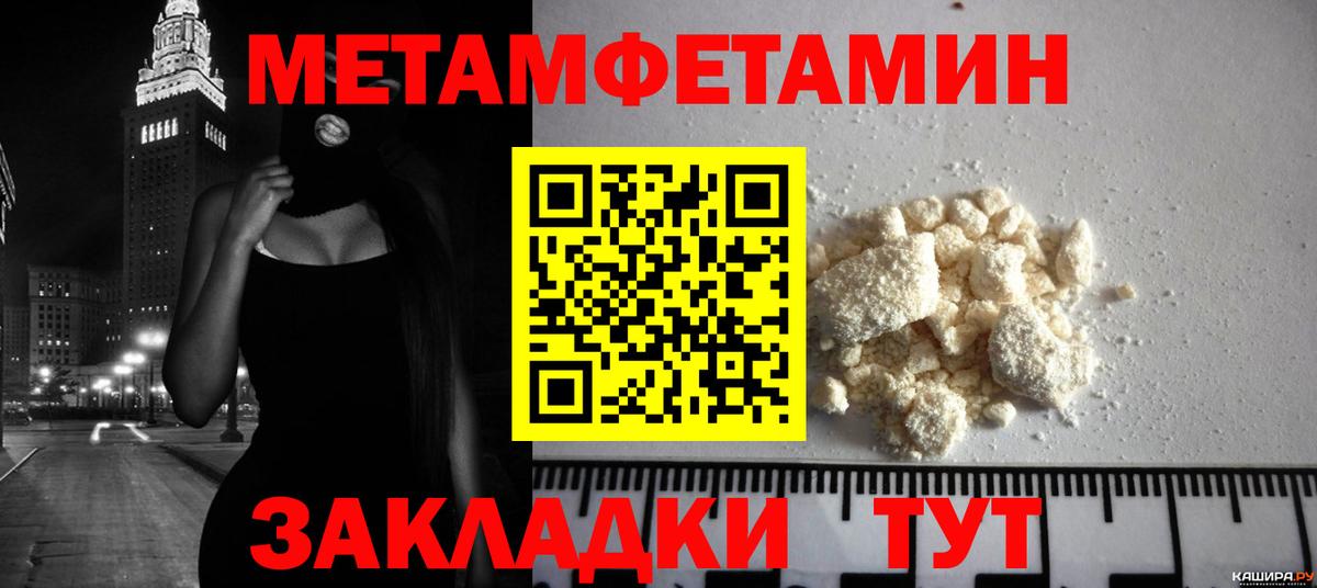Первитин витя Коломна