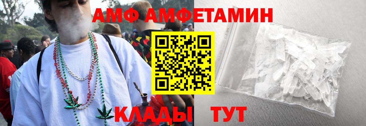 Метамфетамин  Коломна  МЕТАМФЕТАМИН винт 