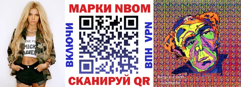 mega ссылка  Коломна  Марки N-bome 1,8мг 