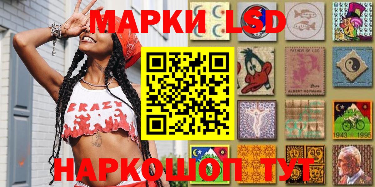Наркотические марки  Вход с VPN  Коломна  Марки N-bome 1,5мг  Марки N-bome 1,5мг 