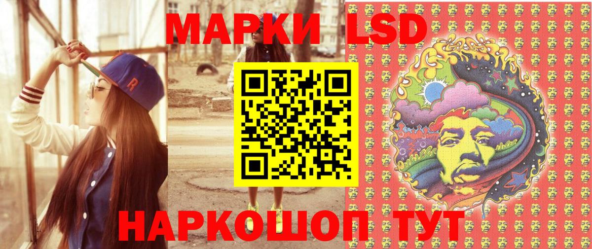 Марки NBOMe 1500мкг Коломна