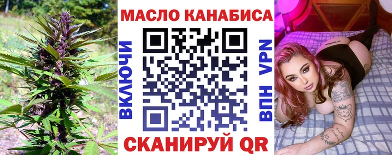 MEGA ССЫЛКА  дарнет шоп  Коломна  ТГК вейп с тгк 