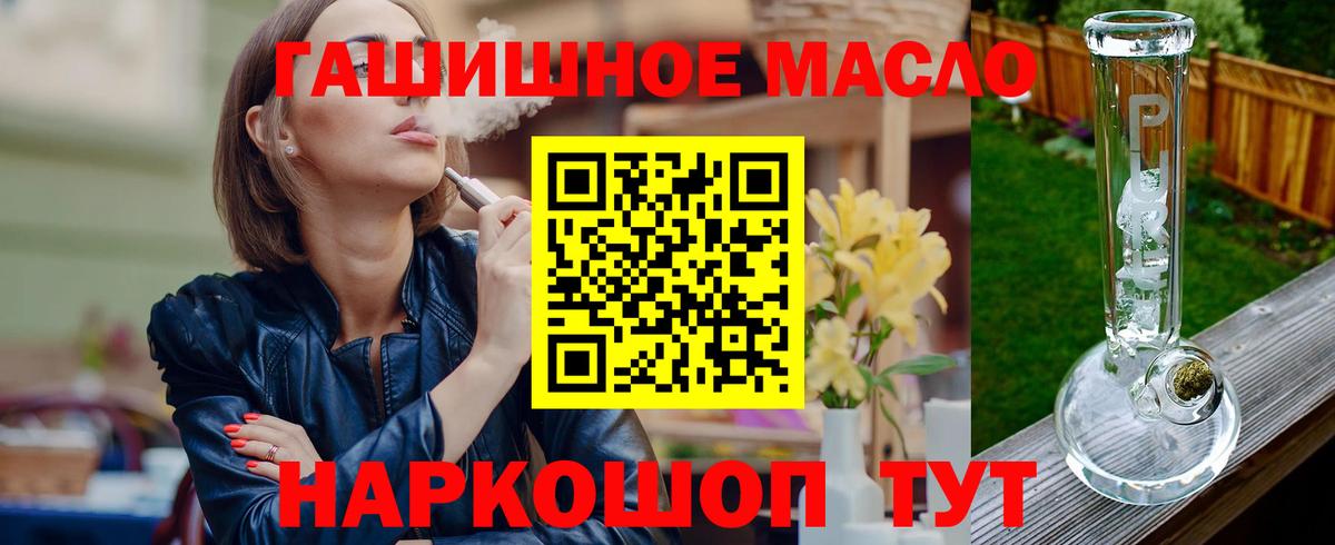 ТГК Wax  ТГК Wax  Коломна  Вход с VPN 