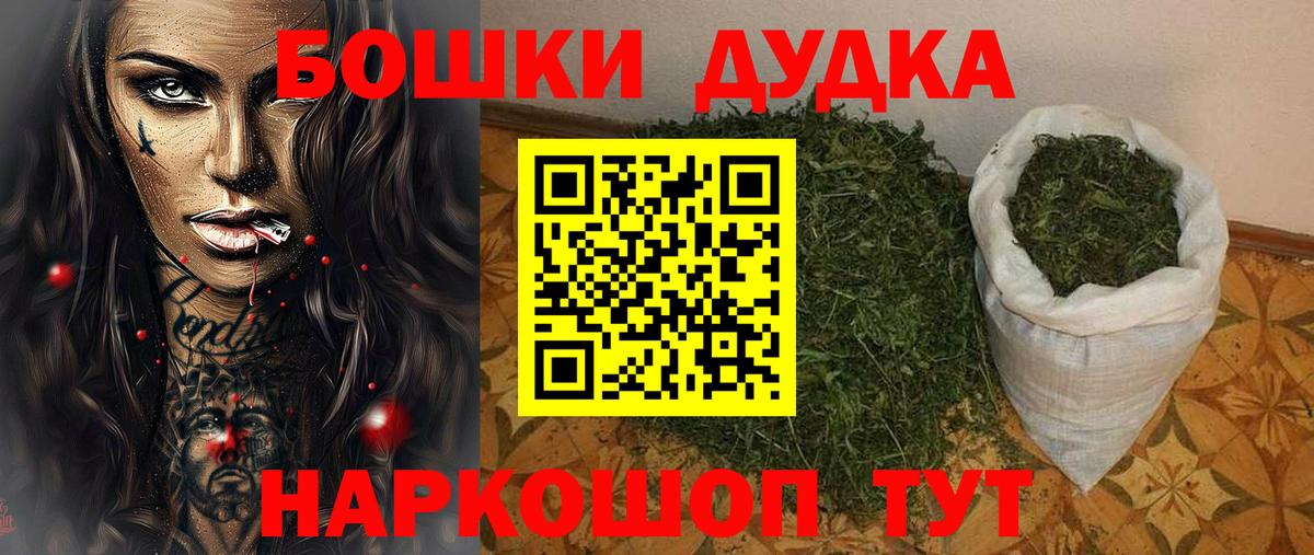 МАРИХУАНА тримм Коломна