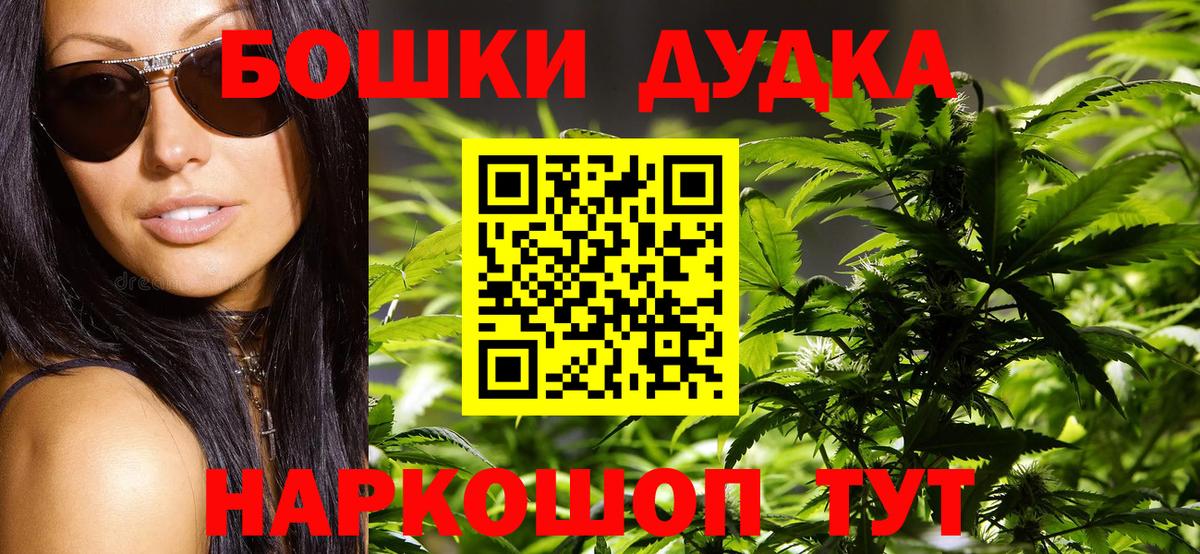 Канабис LSD WEED  Конопля VHQ  Вход с VPN  Коломна  Конопля план 